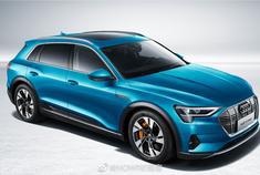 奥迪 e-tron 即将于 2020 年在长春一汽国产