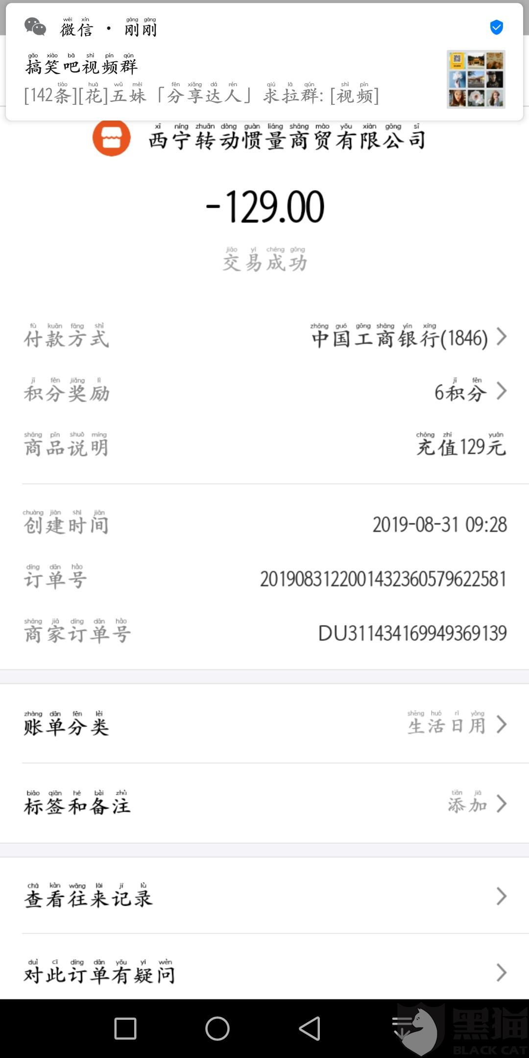 电信客服电话10000打不通 9b08-iewtena6970954.jpg