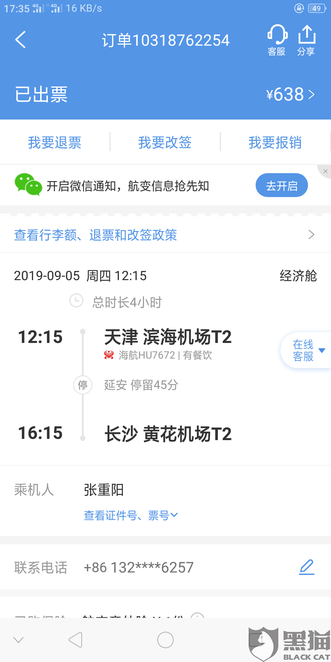 b9b5-ifaencf2442071.png
