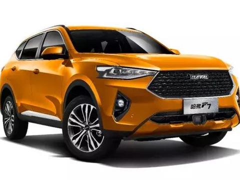 有钱也不一定买到，哈弗F7 70周年限量版上市，限量发售777台