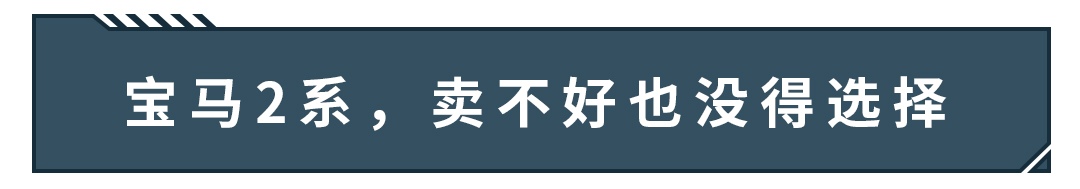 惨到月销1辆…买这些神车的不会就是你吧？