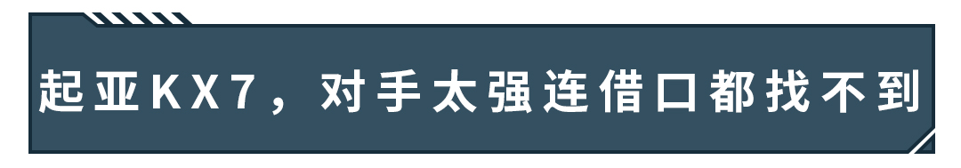 惨到月销1辆…买这些神车的不会就是你吧？