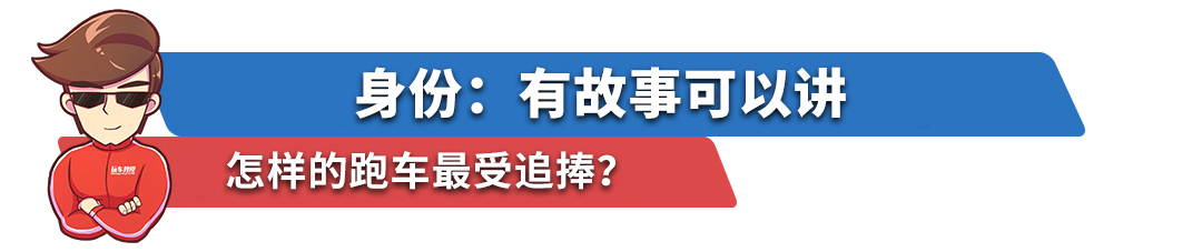 这两款特别成功的的两款小车，不管你会不会开车，都得心动