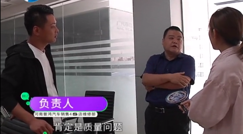 5000送爱车去保修,刚修好一场小雨露“马脚”,车主:赔我3万