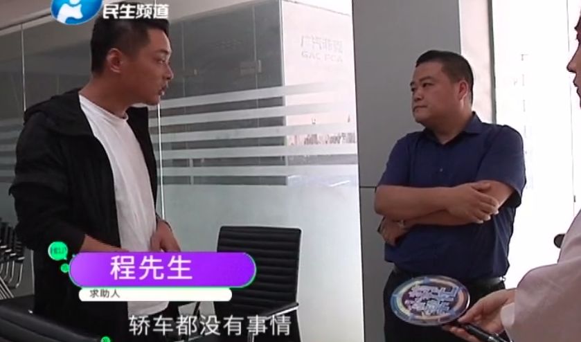 5000送爱车去保修,刚修好一场小雨露“马脚”,车主:赔我3万