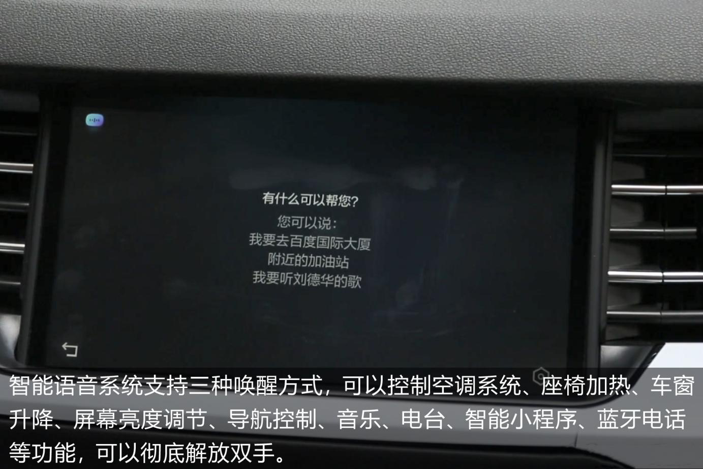 10.4万元起售，全新哈弗H6铂金版到店实拍，开启智慧出行生活