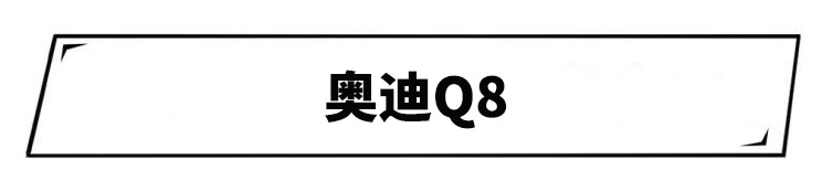 年底最期待的5大新车，随便买一台，过年回家倍有面