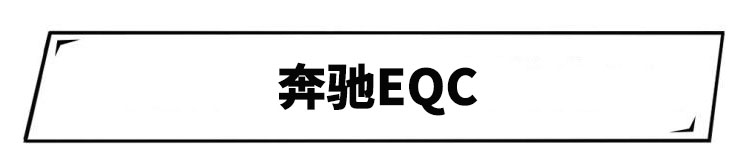 年底最期待的5大新车，随便买一台，过年回家倍有面