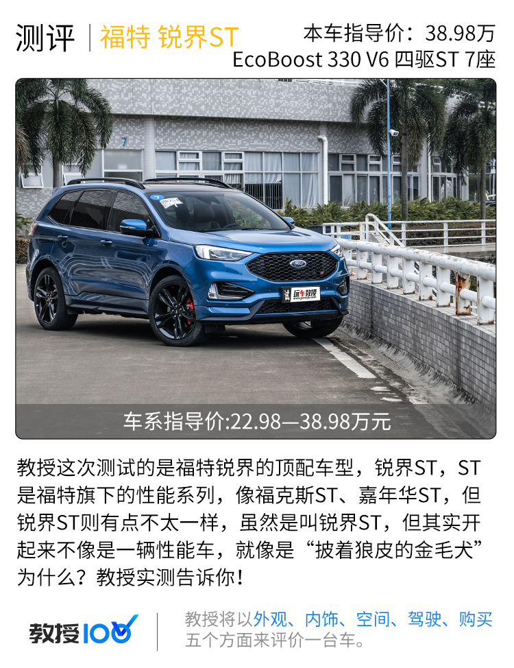 这台特别舒服的家用7座SUV，一般人都不敢惹～