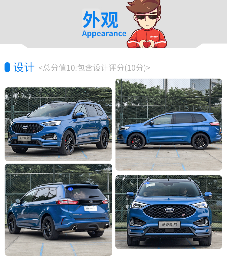 这台特别舒服的家用7座SUV，一般人都不敢惹～