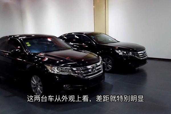 九代本田雅阁2.0和2.4最大的不同是配置表上找不到的