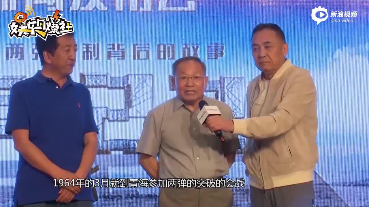 《代号221》揭秘我国两弹研发史  用镜头献礼祖国70周年华诞