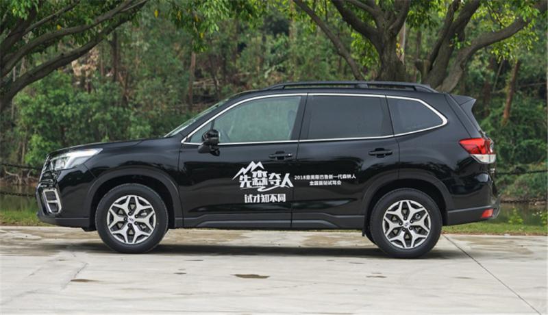 新斯巴鲁森林人与新丰田Rav4，哪款适合家用？