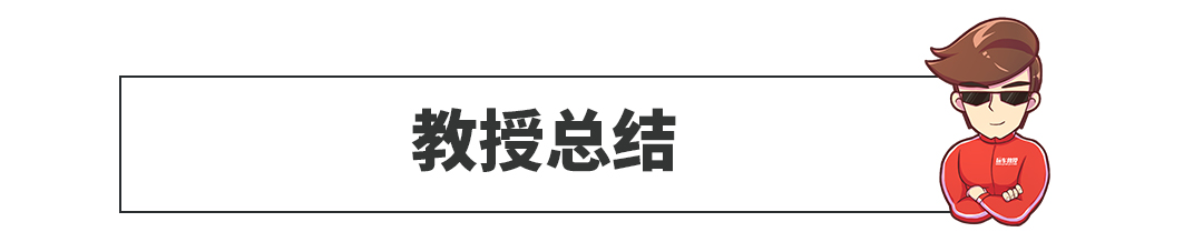 太太太太帅了！2019年这几台新车让人把持不住~