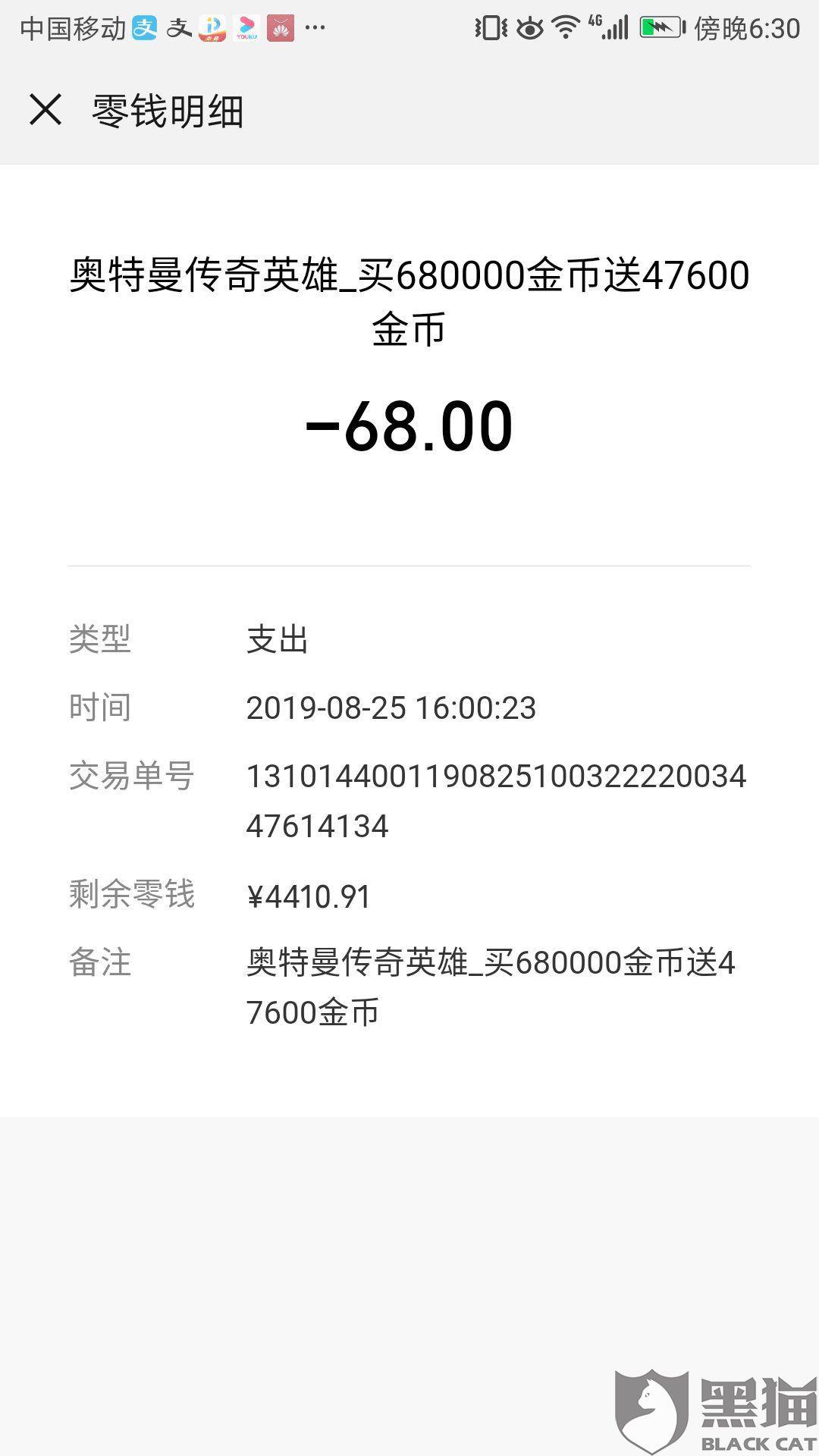 76c6-ifaencf5694443.jpg