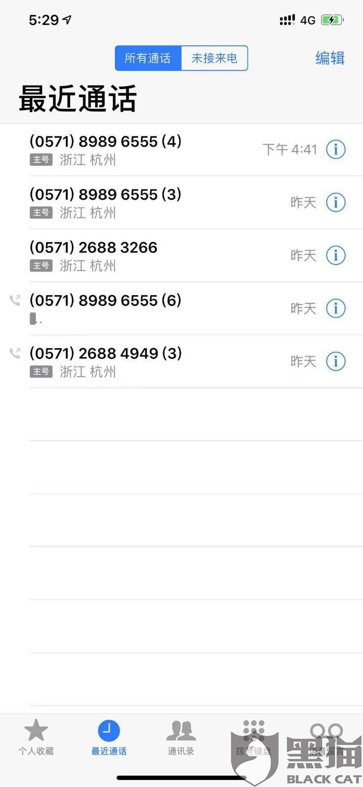 菜鸟裹裹客服电话 dbd1-ifaencf4441260.jpg