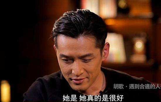 胡歌，你为何如此“偏爱”林依晨？