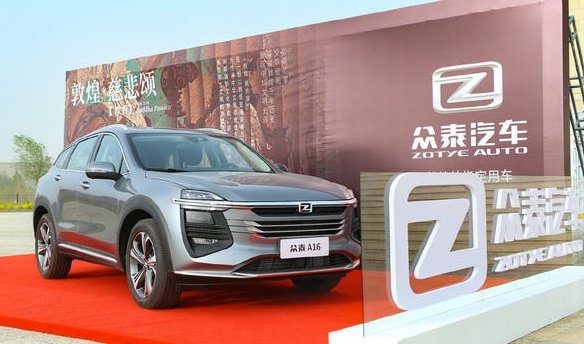 外观更时尚，定位紧凑型SUV，众泰TS5实车曝光