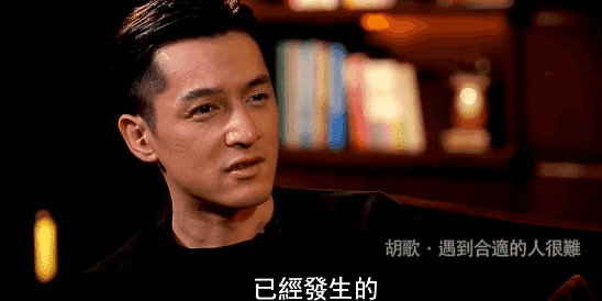 胡歌，你为何如此“偏爱”林依晨？