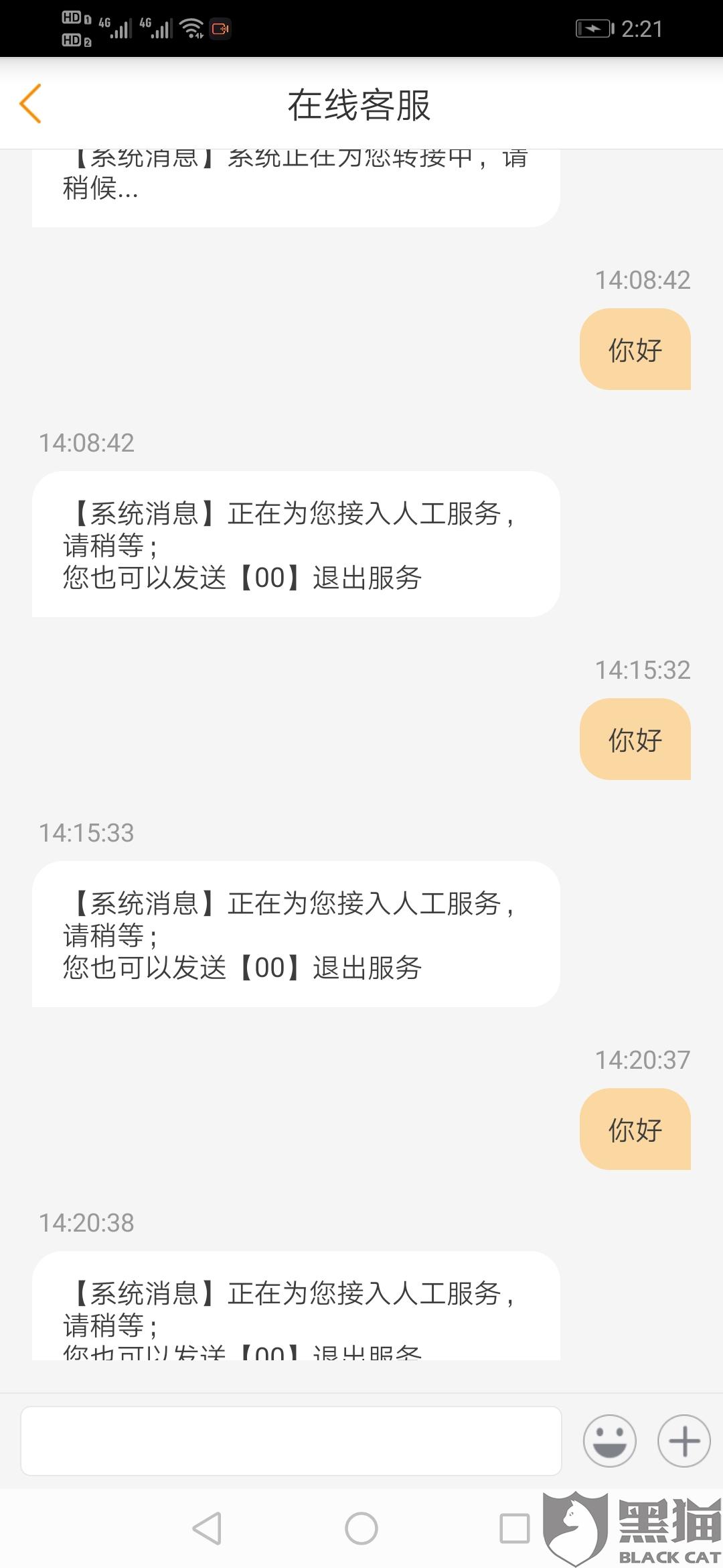 无忧卡申请官网 c709-ifaench2603276.jpg