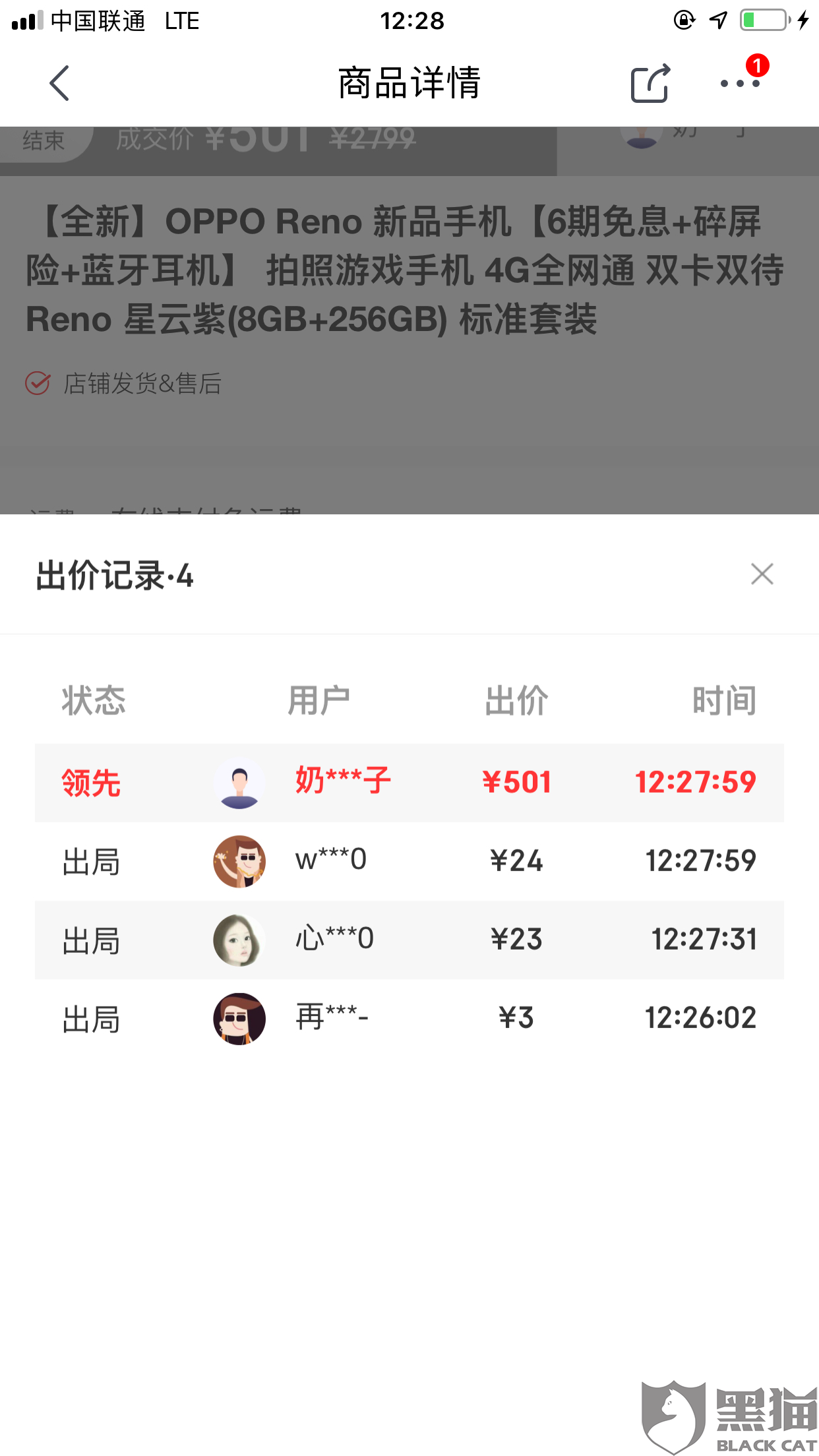 怎么进入抖店后台操作教程 870f-ifaench0739408.png