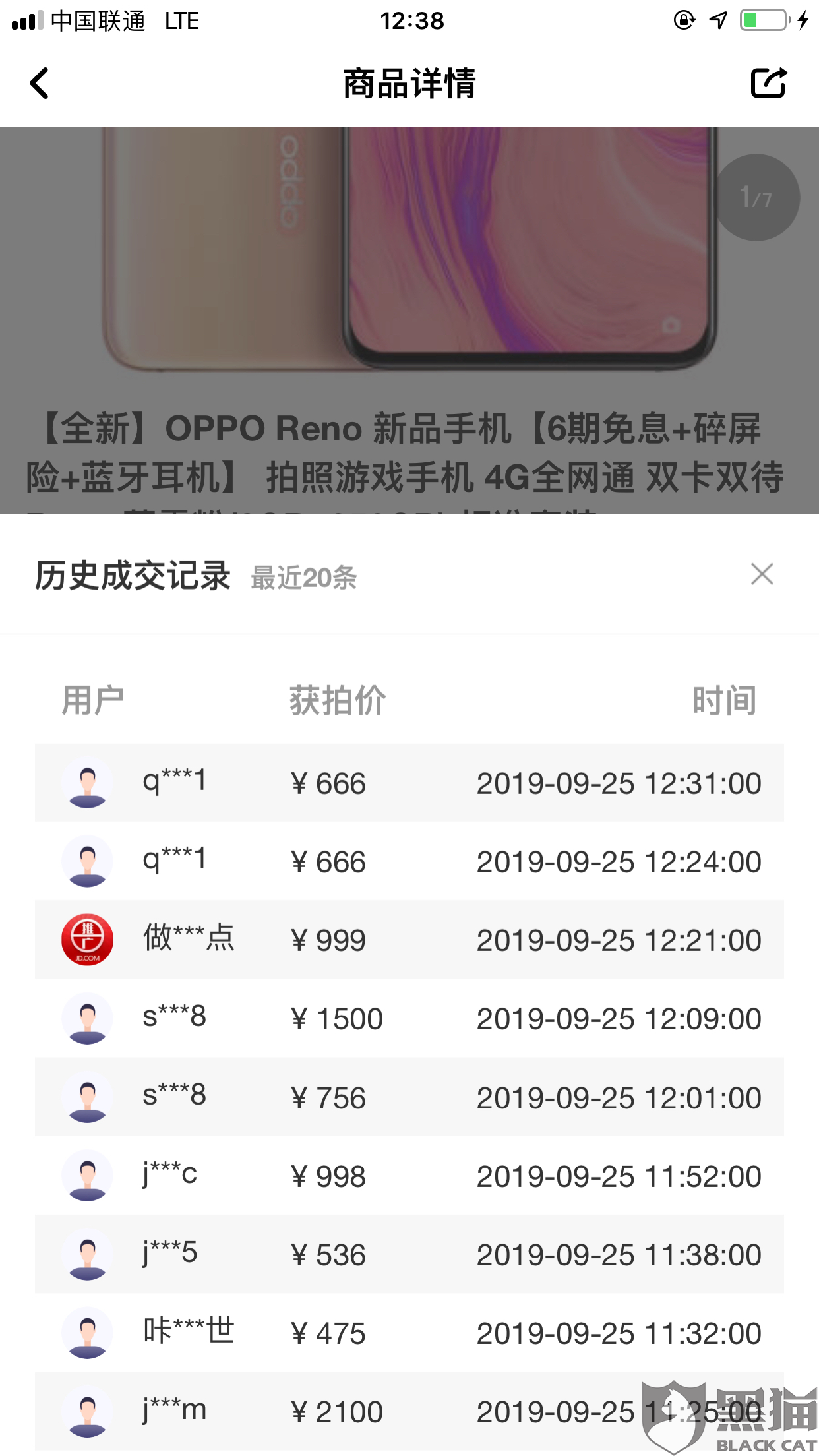 怎么进入抖店后台操作教程 e1e0-ifaench0738143.png