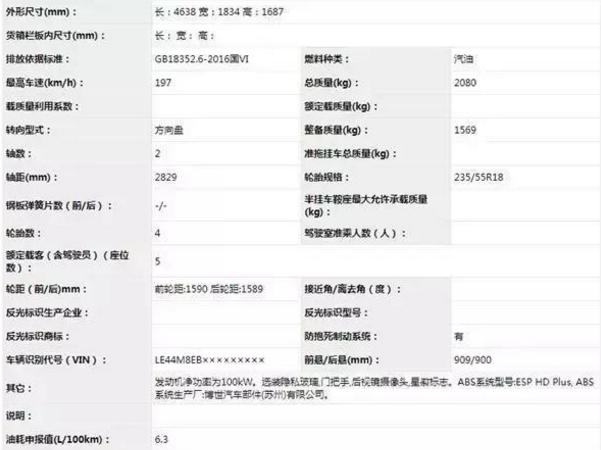 1.3T四缸，136匹马力，七座紧凑SUV，奔驰GLB 180等着你说真香