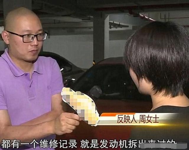 女子买车“捡漏”成功,45万买下60万新车!4S店一查记录傻了眼