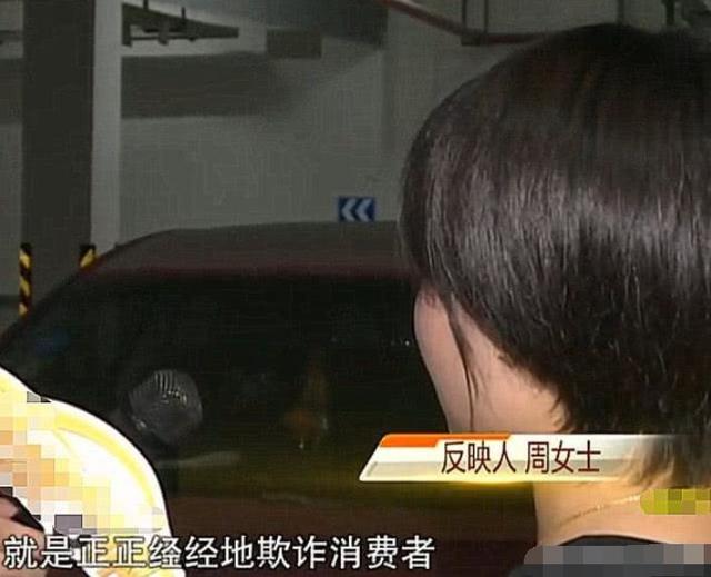 女子买车“捡漏”成功,45万买下60万新车!4S店一查记录傻了眼