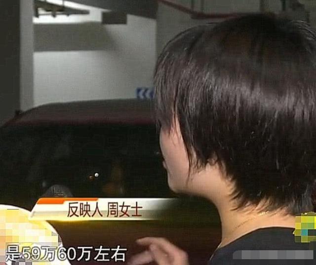 女子买车“捡漏”成功,45万买下60万新车!4S店一查记录傻了眼