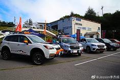 斯巴鲁forester森林人SJ、SK聚会 場　所：車山高原スキー場　第2駐車場