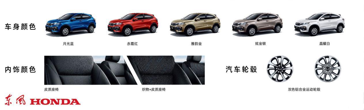 换LOGO“新风潮”,纯电XR-V亮相,续航401km,思铭X-NV值得买