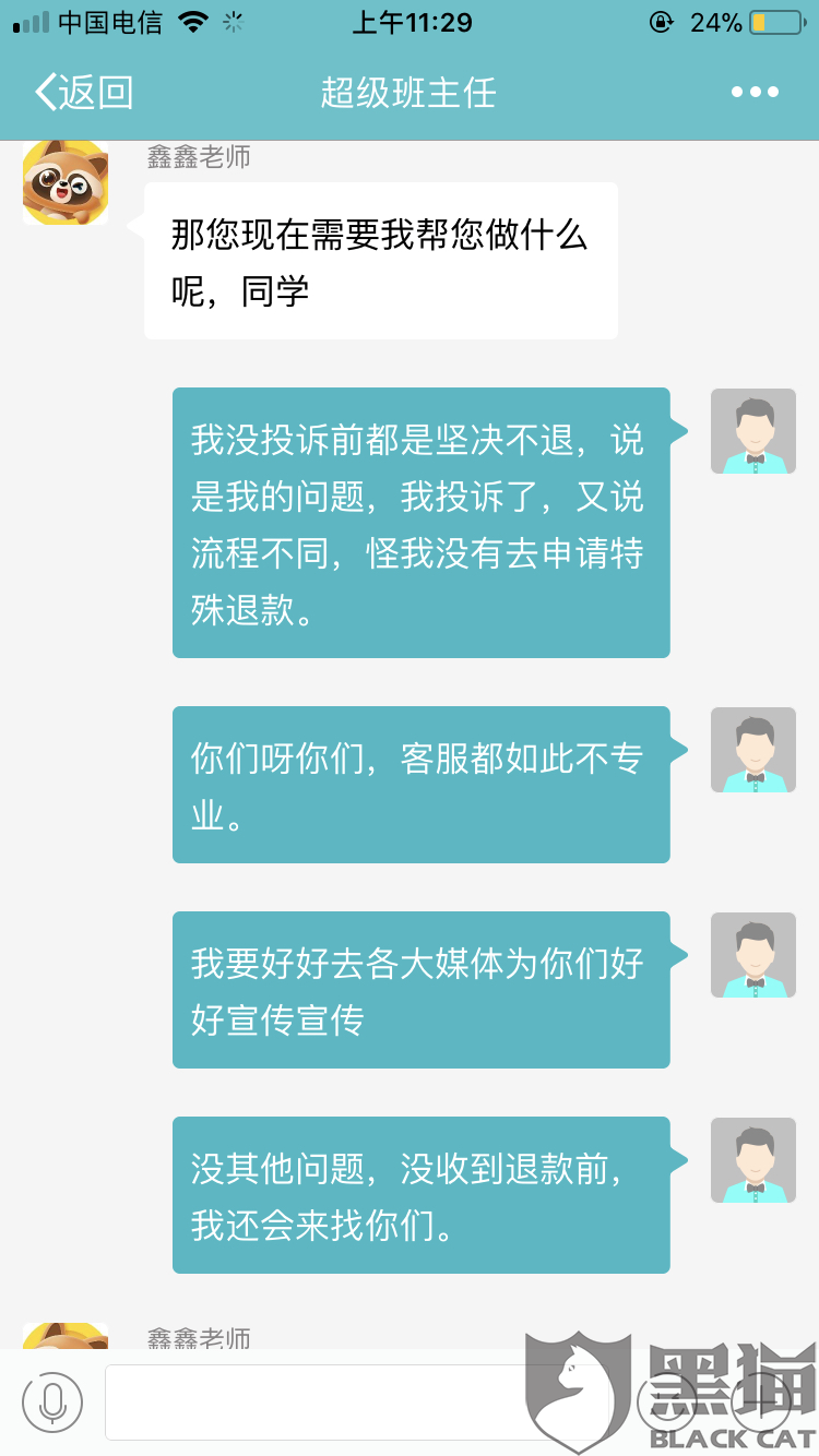 7dee-ifaencf9968077.png