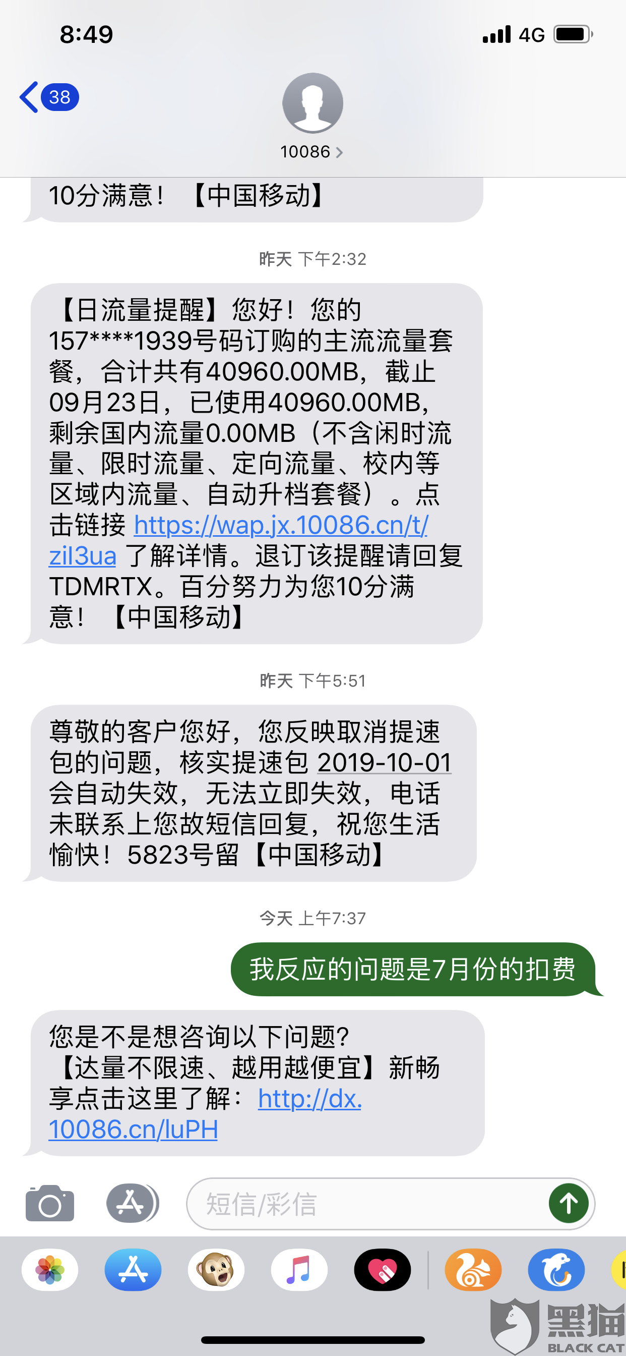 加速折旧费合理吗 4c6c-ifaench1384759.png