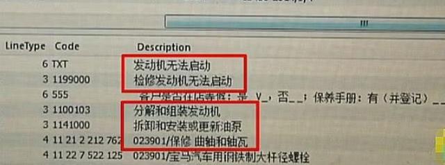 女子买车“捡漏”成功,45万买下60万新车!4S店一查记录傻了眼