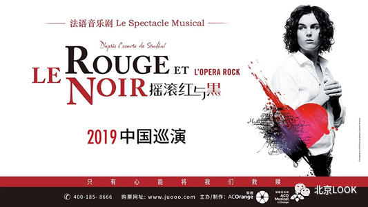 京城十月演出清单 | 北京LOOK