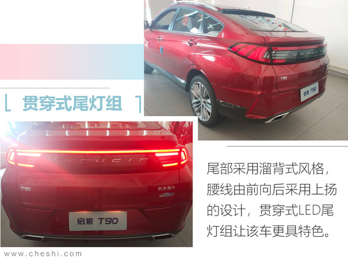国产“宝马X6”开卖,搭奔驰S级同款大屏,11万元就能买,超值