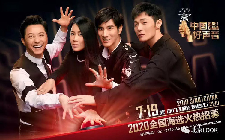 京城十月演出清单 | 北京LOOK