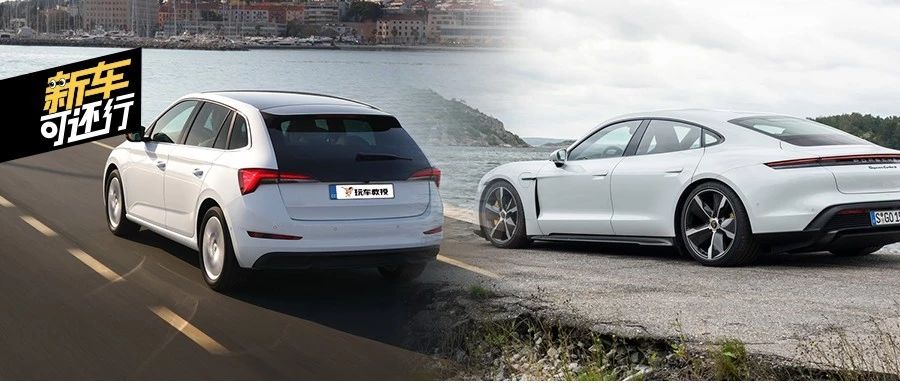 比高尔夫更大更新，还更便宜的德系新车了解下？