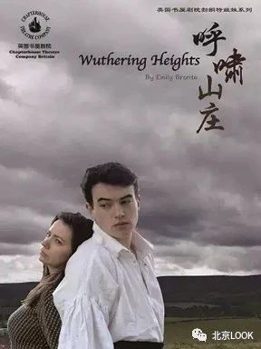 京城十月演出清单 | 北京LOOK