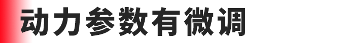 告别顿挫,动力更平顺!宝骏6座家用“神车”出CVT版本
