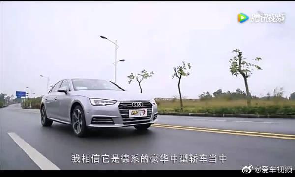 奥迪A4L测评，让你选车不纠结，相信它是德系里的强者！