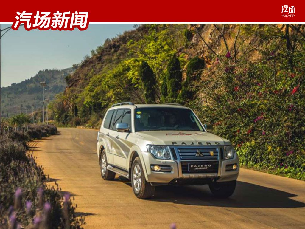矫健如猫、迅猛如豹,3.0L V6三菱帕杰罗满足你对SUV的一切需求