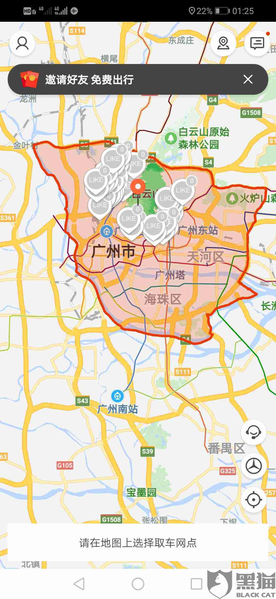 永州市红黑人口_永州市人口密度图(3)