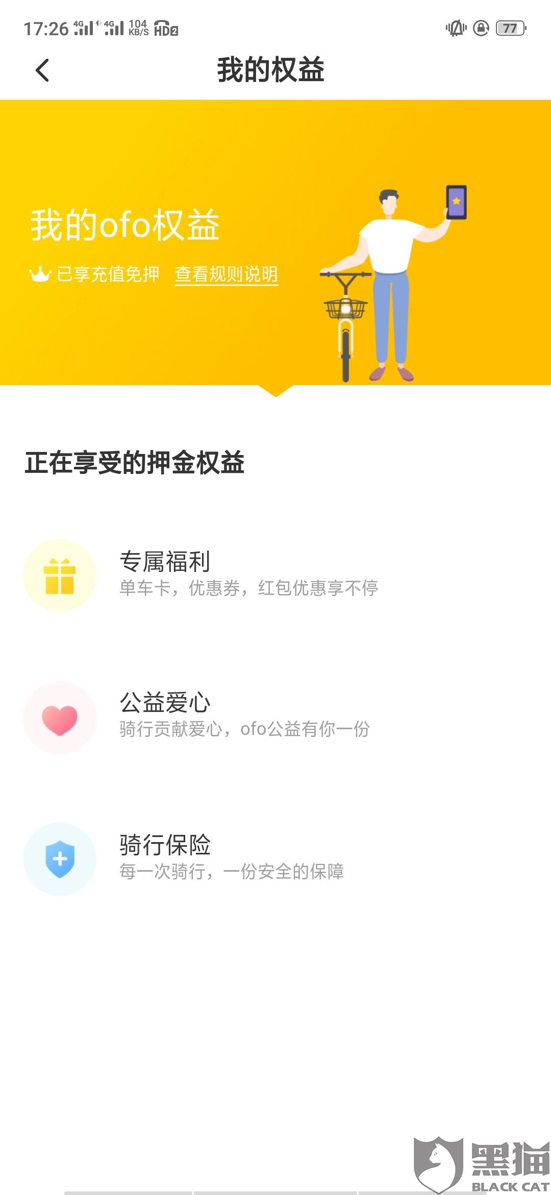 7979-ifffqun9624748.jpg