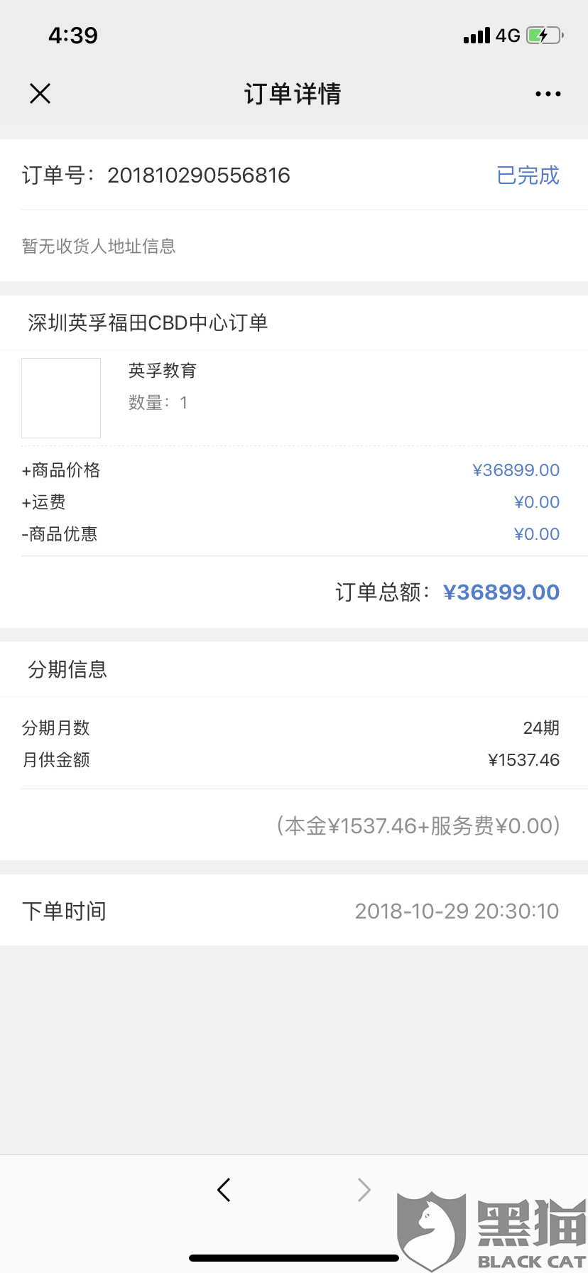 英孚成人口语收费标准_雅思口语评分标准(2)
