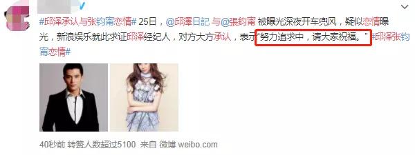 今日迷惑,张钧甯咋就被邱泽看上了呢?? 今日迷惑,张钧甯咋就被邱泽看上了呢??