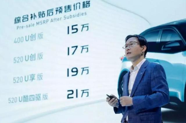 透明A柱、811电池和EPT2.0系统,解读哪吒汽车U四大关键词