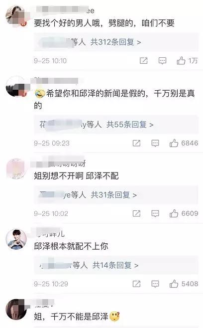 今日迷惑,张钧甯咋就被邱泽看上了呢?? 今日迷惑,张钧甯咋就被邱泽看上了呢??