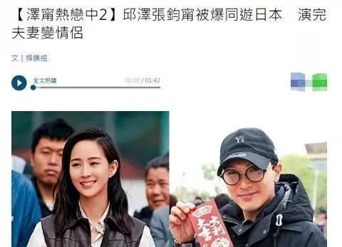 今日迷惑,张钧甯咋就被邱泽看上了呢?? 今日迷惑,张钧甯咋就被邱泽看上了呢??